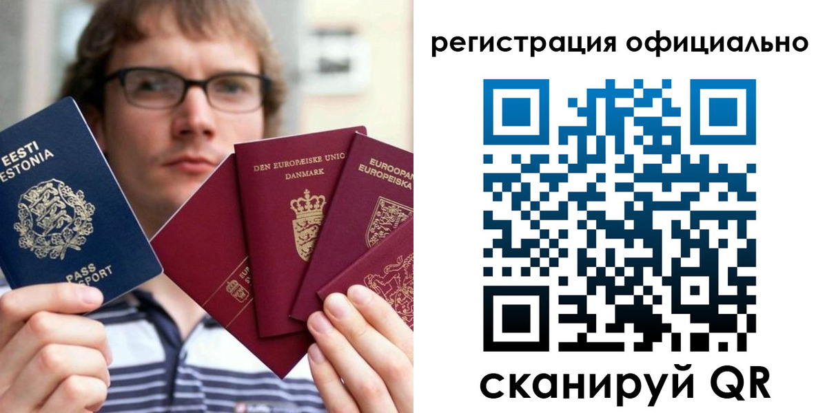 регистрация в Ненецком АО