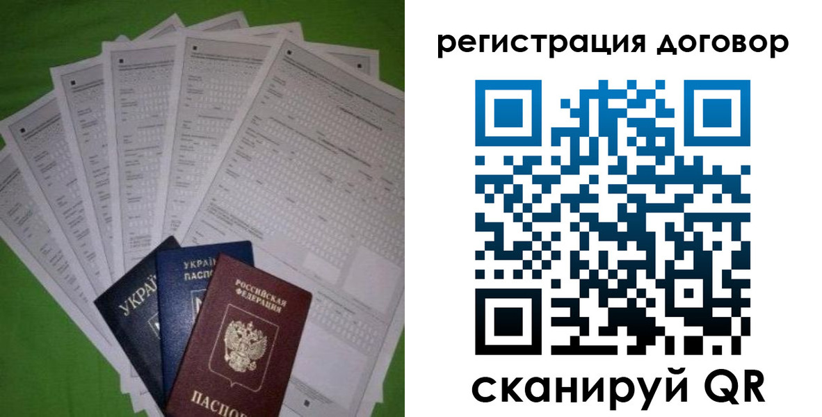 форма 3 в Ненецком АО