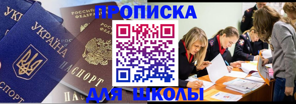 прописка регистрация в Ненецком АО