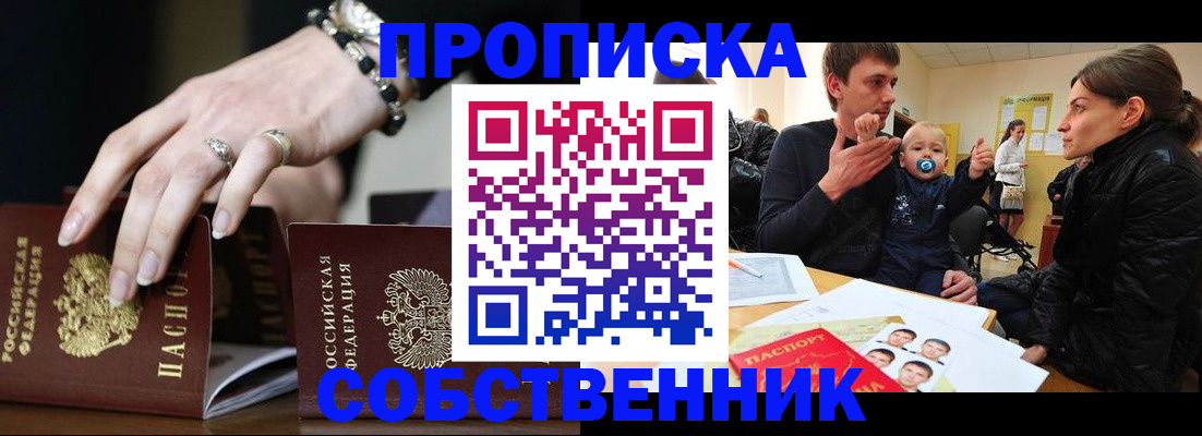 регистрация в Ненецком АО