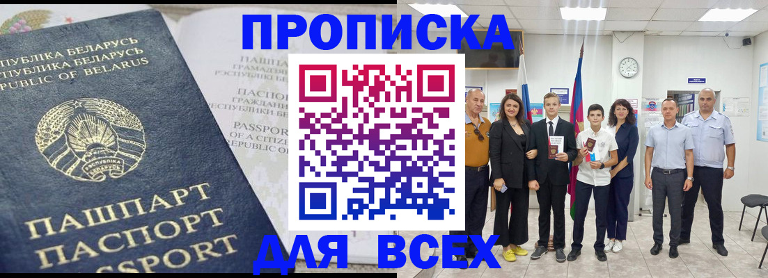 регистрация в Ненецком АО
