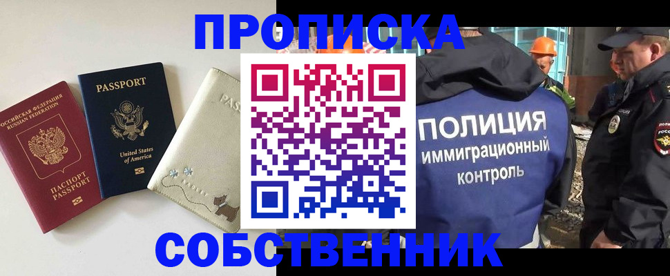 регистрация для дет. сада в Ненецком АО