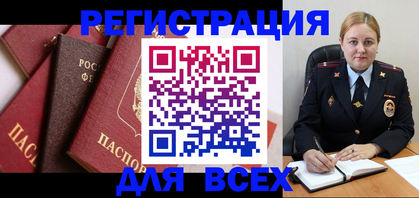 форма 3 в Ненецком АО