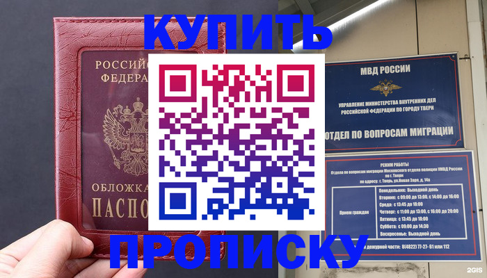 найти адрес прописки в Ненецком АО