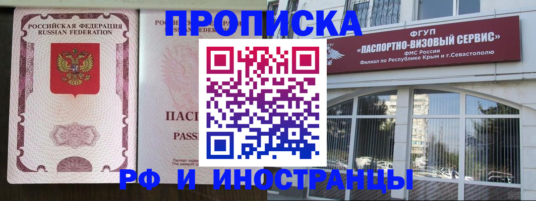 временная регистрация госуслуги в Ненецком АО