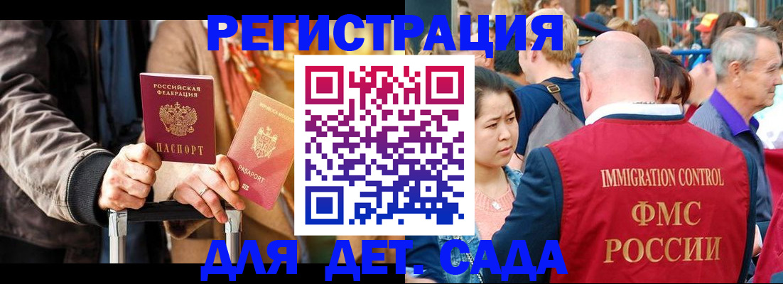 форма 3 в Ненецком АО