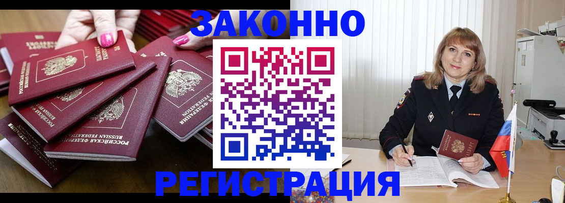 прописка для кредита в Ненецком АО